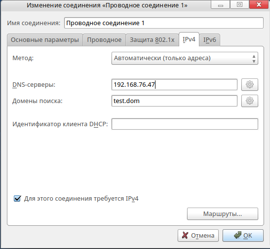Файл:Ipa-client1.png