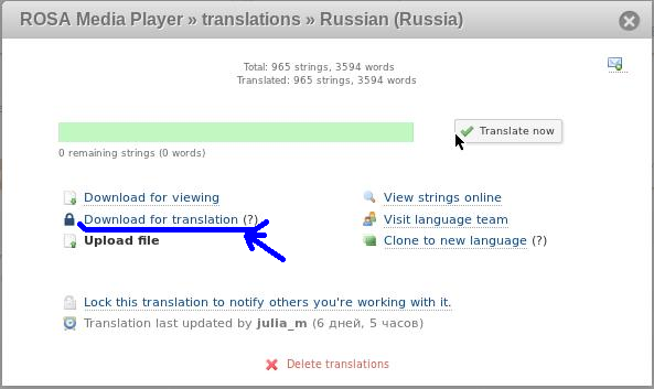 Howto-transifex download ts.png