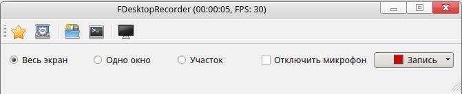 Файл:FDesktopRecorder(скриншот,01).png