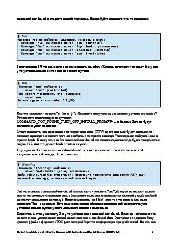 следующая страница →