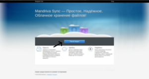 Mandriva syns site regbutton.png