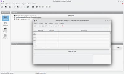 LibreOffice-Base1.png