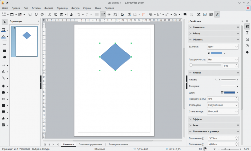 LibreOffice-Draw1.png