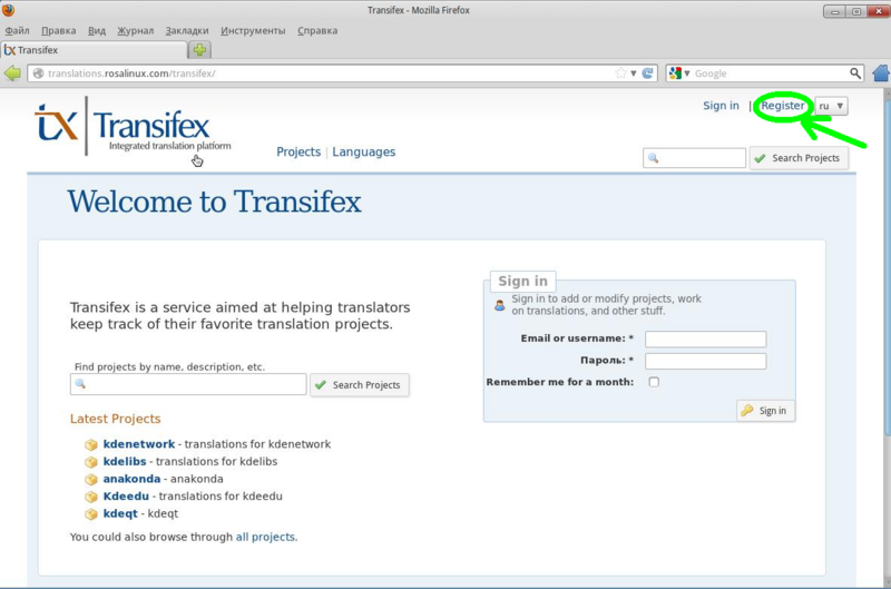 Ссылка для регистрации на Transifex