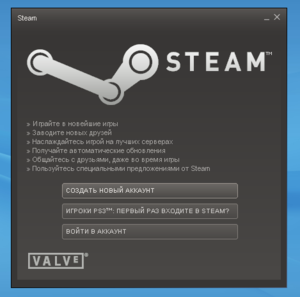 Steam-w2.png