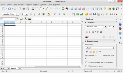 LibreOffice-Calc1.png