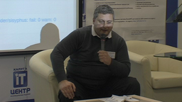 Игорь Власенко (OSSDEVCONF-2013).png